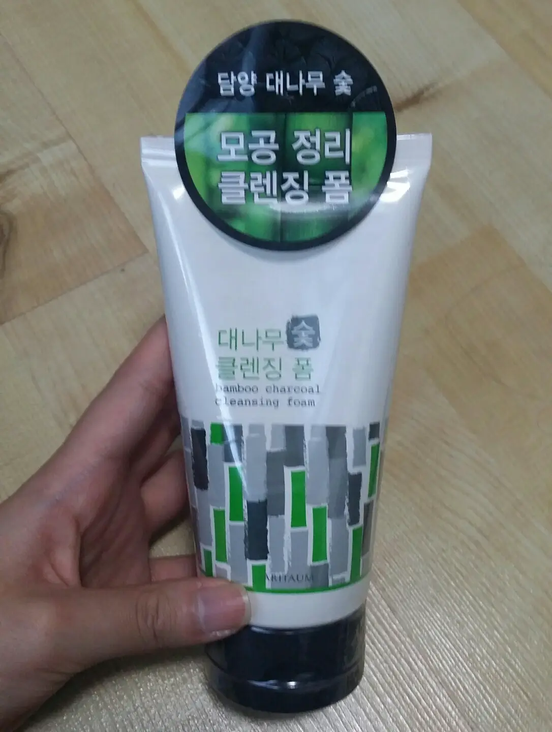 선택된 언니의파우치 리뷰 이미지 - [대나무 숯 클렌징폼]