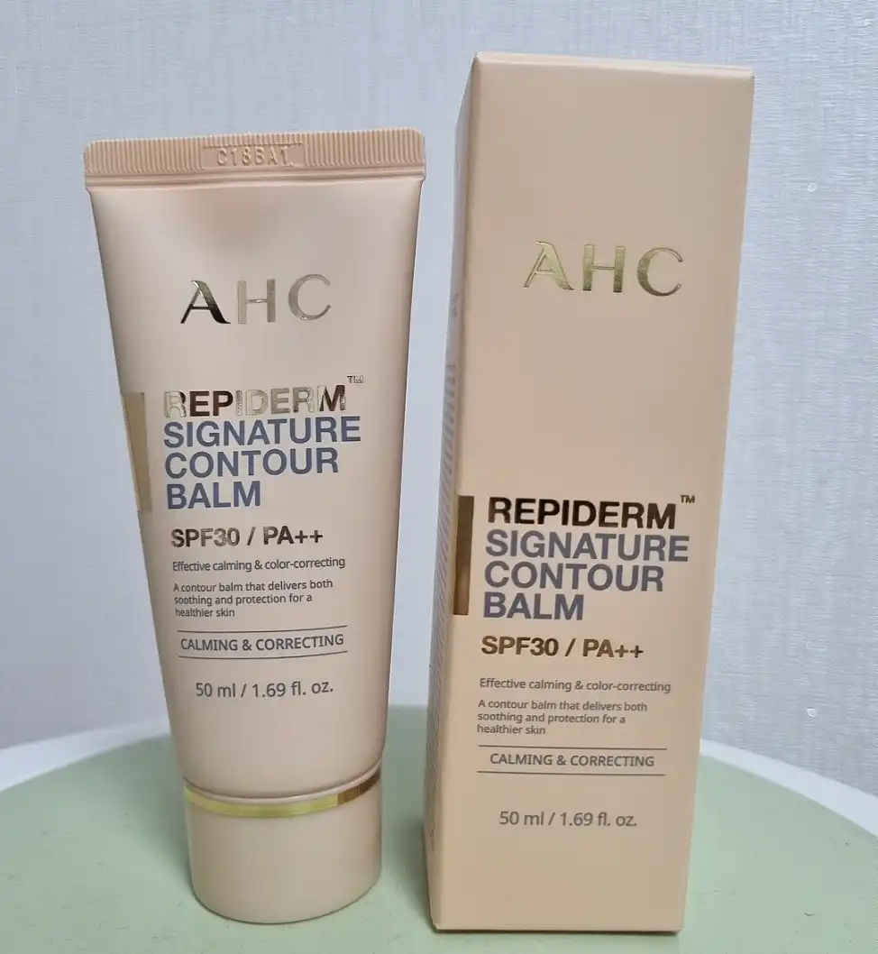 리피덤 시그니처 컨튜어 밤