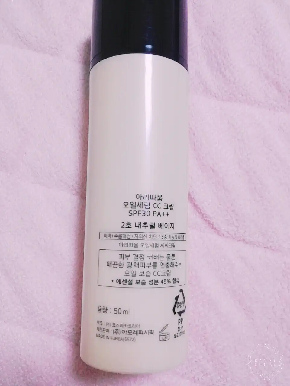 리뷰 이미지
