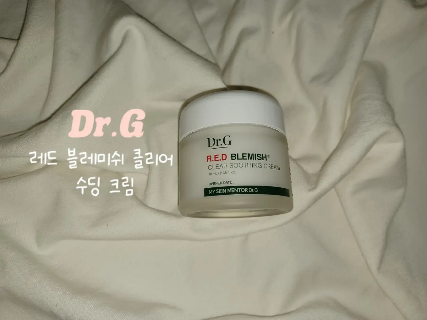 선택된 언니의파우치 리뷰 이미지 - [레드 블레미쉬 클리어 크림]