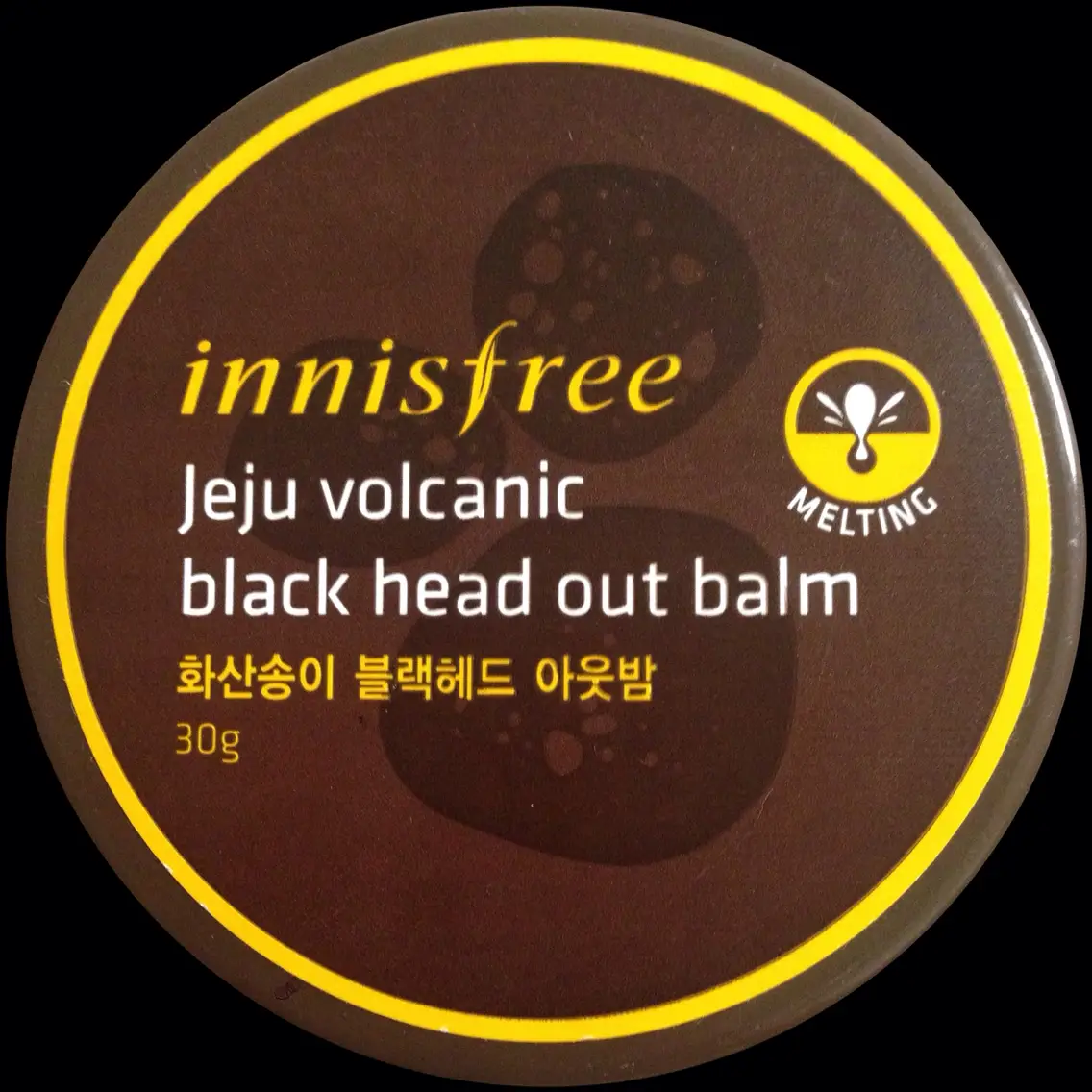선택된 언니의파우치 리뷰 이미지 - [화산송이 블랙헤드 아웃밤]