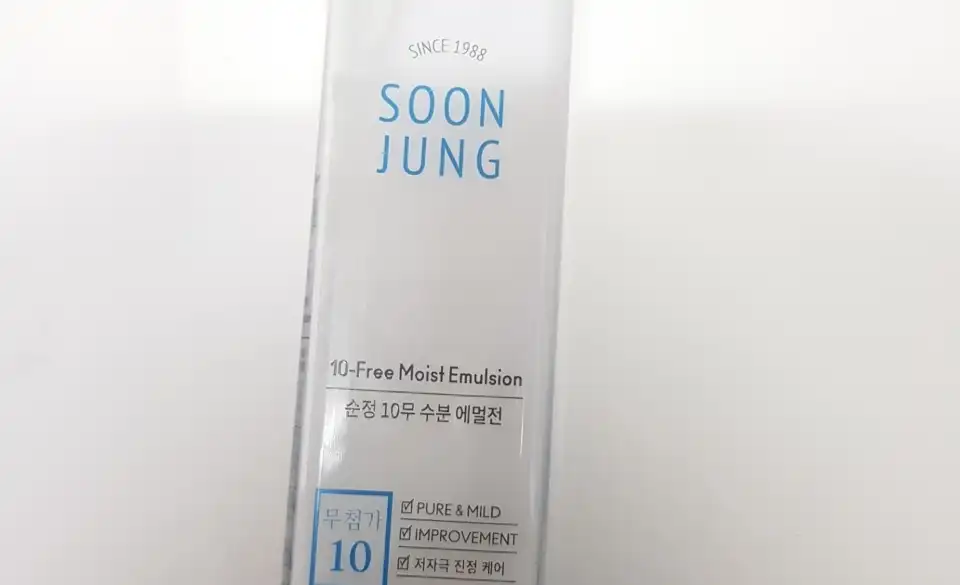 순정 10무 수분 에멀전