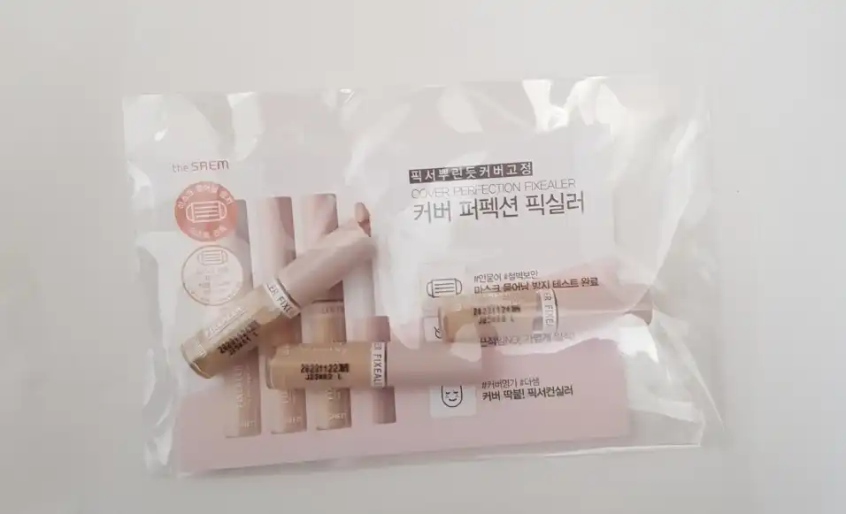 커버 퍼펙션 픽실러 [1.5 내추럴 베이지]