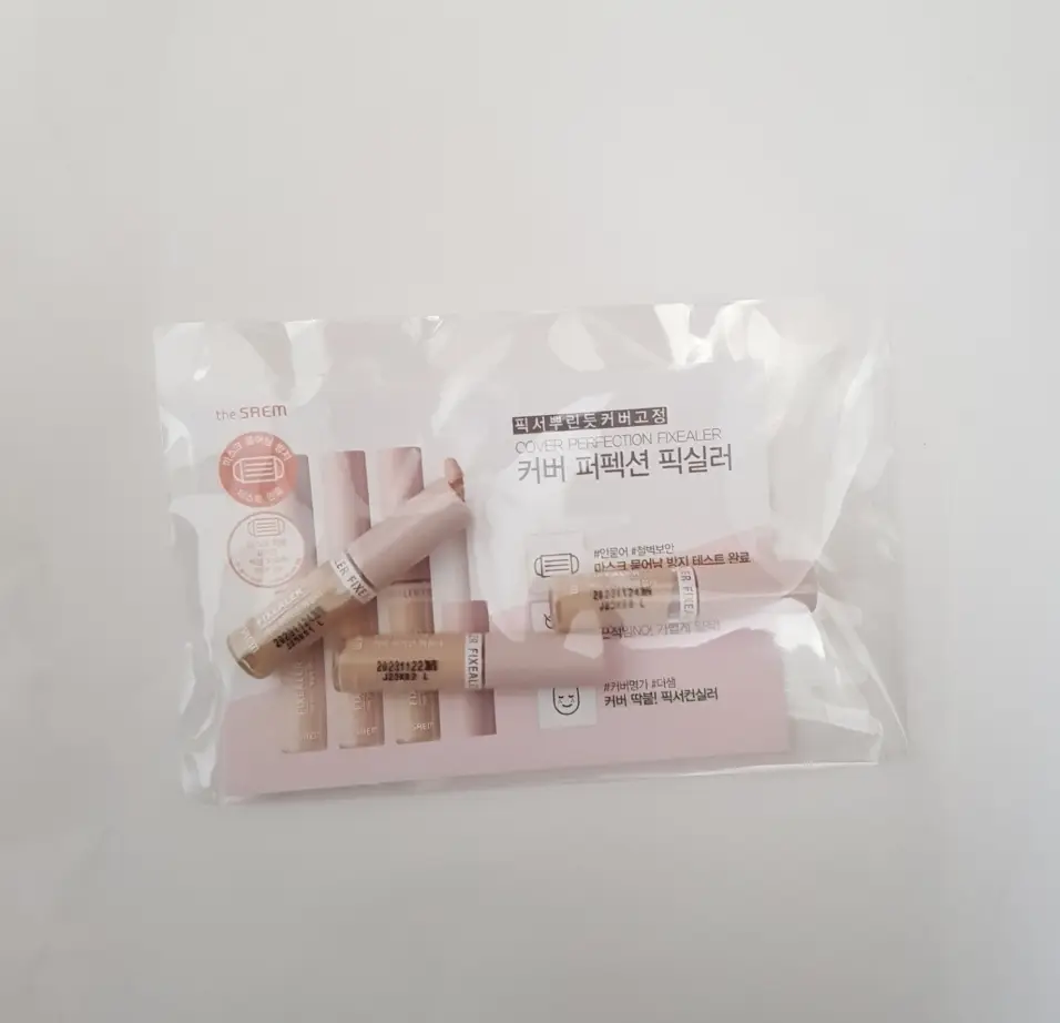 선택된 언니의파우치 리뷰 이미지 - [커버 퍼펙션 픽실러 [1.5 내추럴 베이지]]
