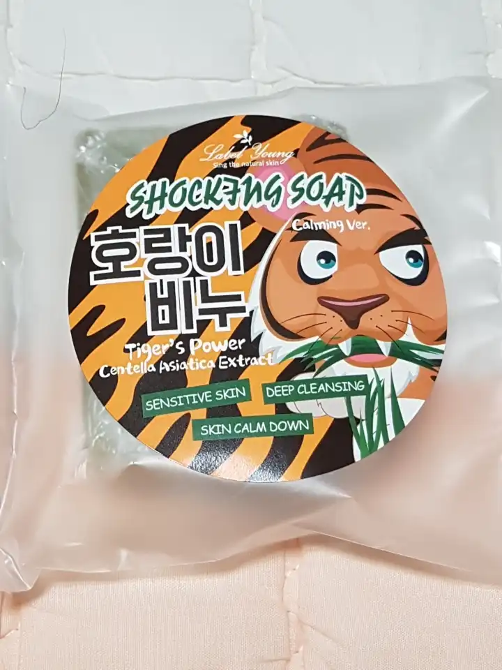 쇼킹솝 카밍버전 [호랑이비누]