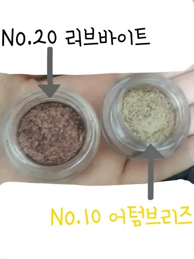 선택된 언니의파우치 리뷰 이미지 - [샤인픽스 아이즈 [20호 러브바이트]]