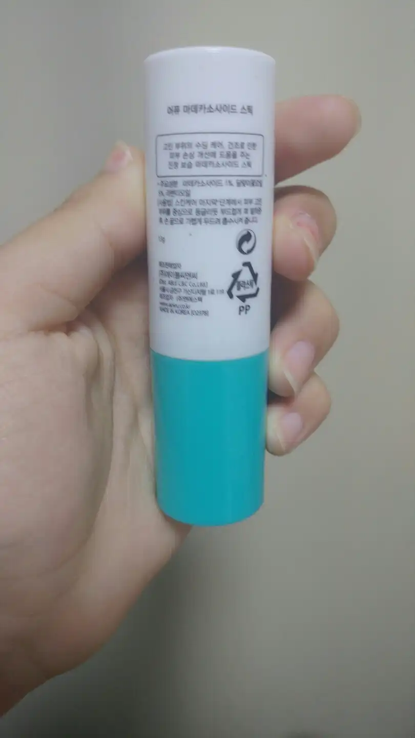 리뷰 이미지