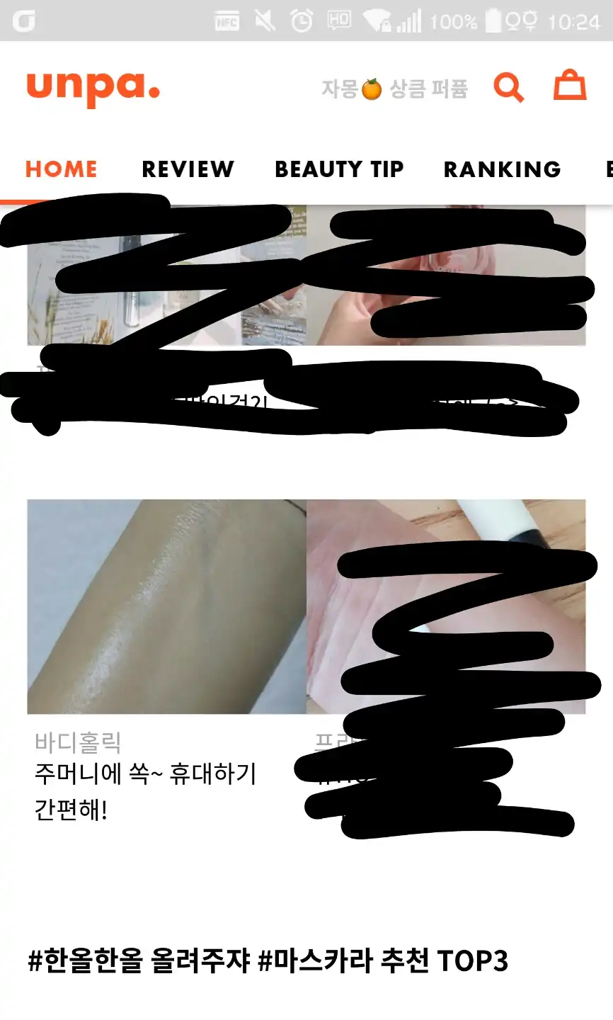 리뷰 이미지