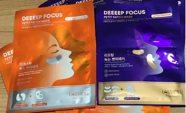 딥 포커스 쁘띠패치마스크 [다크스팟 솔루션]