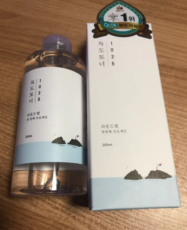 선택된 언니의파우치 리뷰 이미지 - [1025 독도 토너]