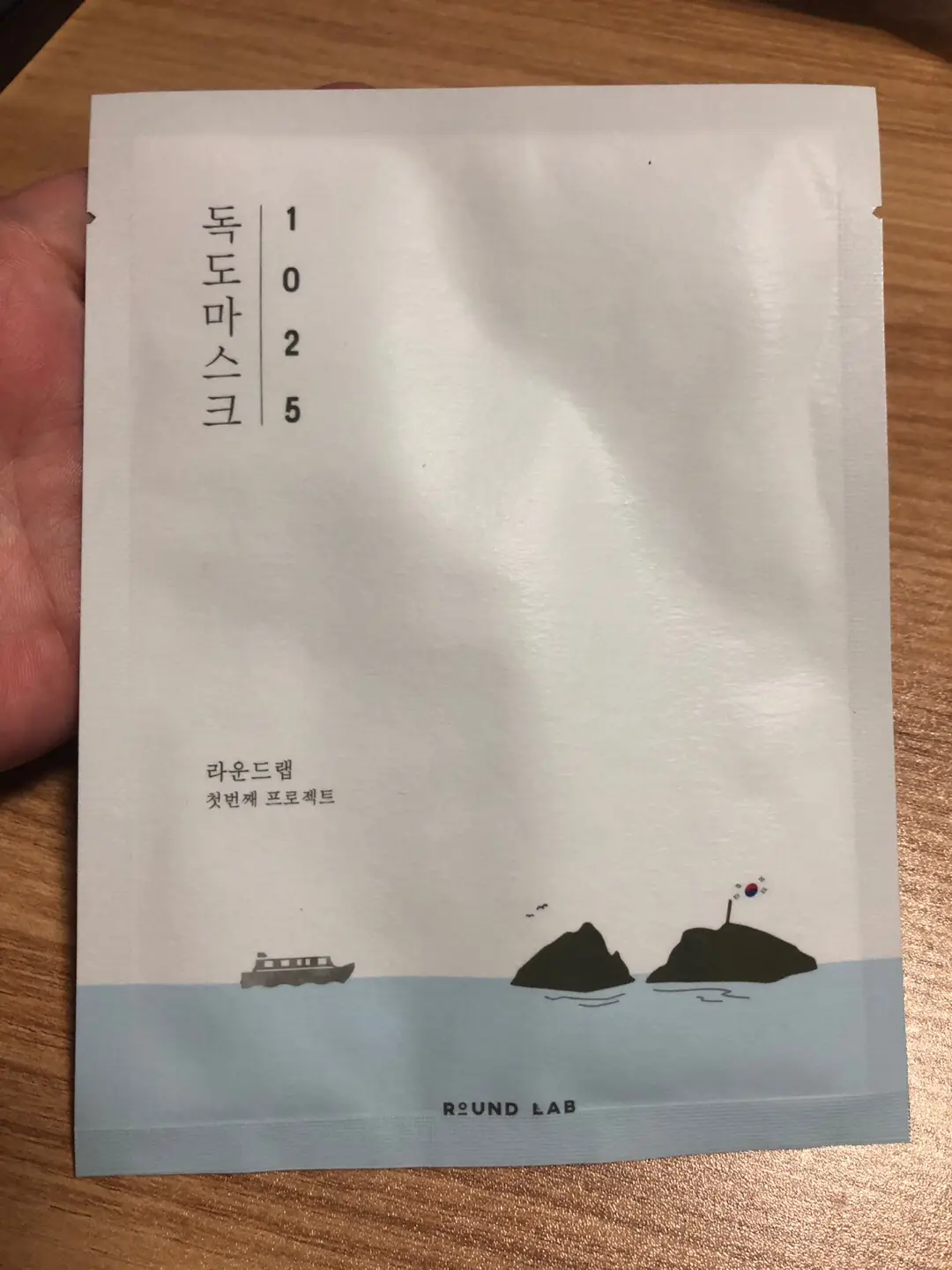 선택된 언니의파우치 리뷰 이미지 - [1025 독도 마스크]
