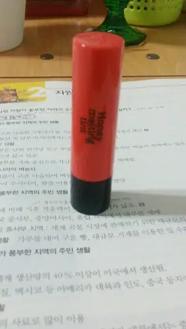 선택된 언니의파우치 리뷰 이미지 - [허니 멜팅 틴트 07호 코랄 캔디(발랄)]