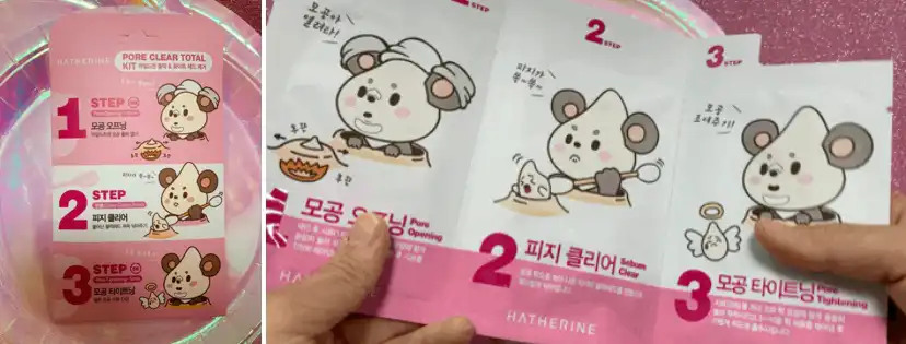 언니의파우치 리뷰 이미지 2 - [해서린 바이 엘리자베스 포어 클리어 3 STEP토탈 키트]
