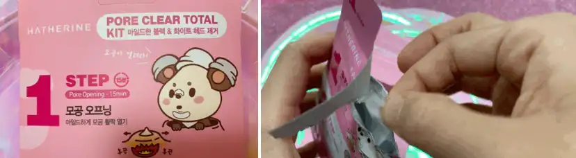 언니의파우치 리뷰 이미지 3 - [해서린 바이 엘리자베스 포어 클리어 3 STEP토탈 키트]