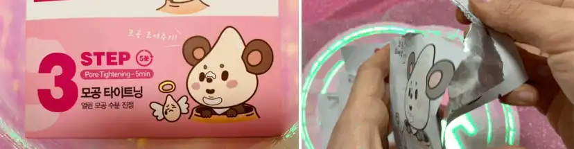 언니의파우치 리뷰 이미지 5 - [해서린 바이 엘리자베스 포어 클리어 3 STEP토탈 키트]