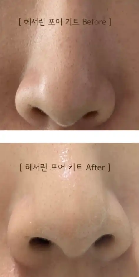 언니의파우치 리뷰 이미지 10 - [해서린 바이 엘리자베스 포어 클리어 3 STEP토탈 키트]