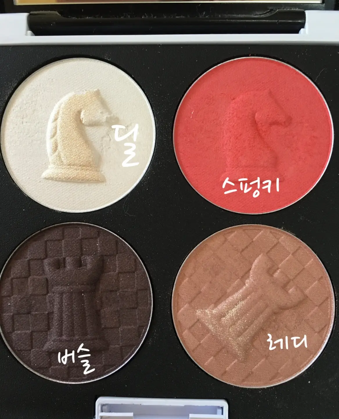 선택된 언니의파우치 리뷰 이미지 - [체스피스 아이섀도우 쿼드 [로열 피스]]