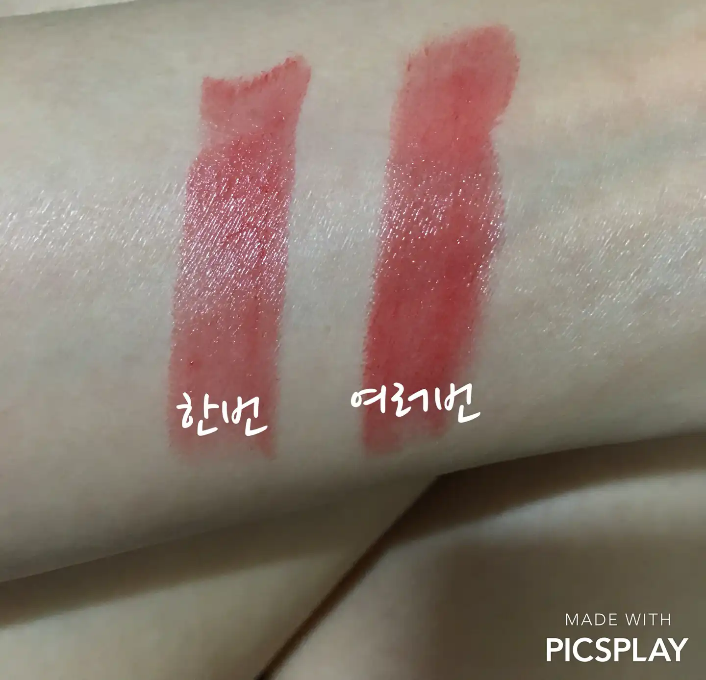 언니의파우치 리뷰 이미지 3 - [젤리바 (12 키스 오브 파이어)]