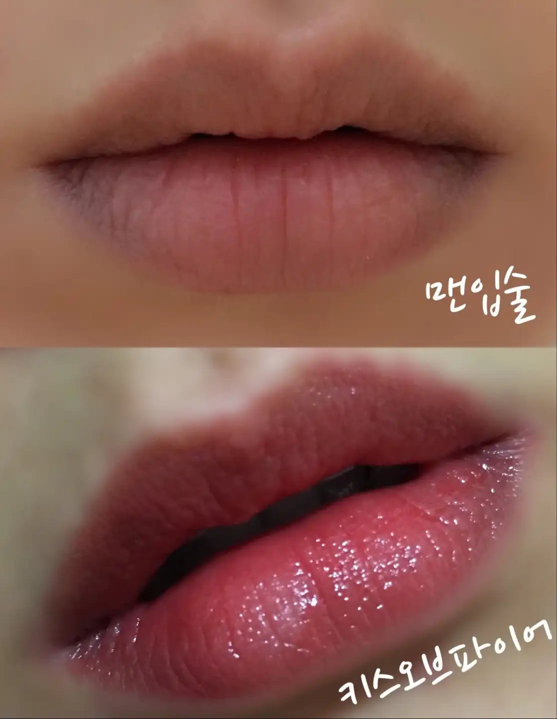 언니의파우치 리뷰 이미지 8 - [젤리바 (12 키스 오브 파이어)]