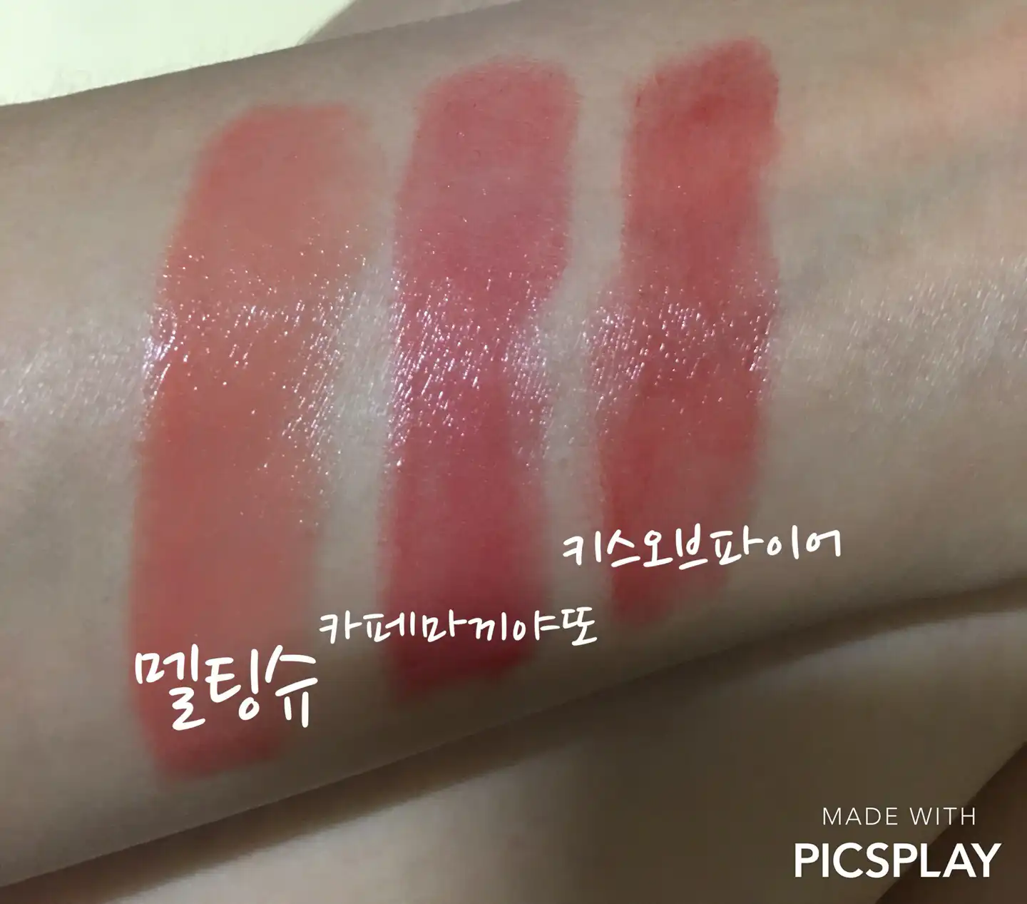 언니의파우치 리뷰 이미지 9 - [젤리바 (12 키스 오브 파이어)]