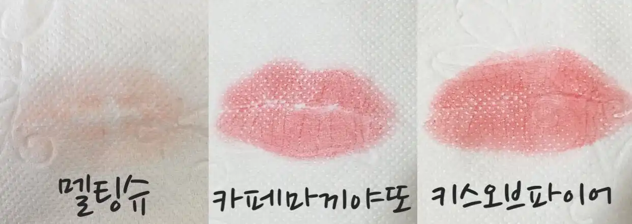 언니의파우치 리뷰 이미지 10 - [젤리바 (12 키스 오브 파이어)]