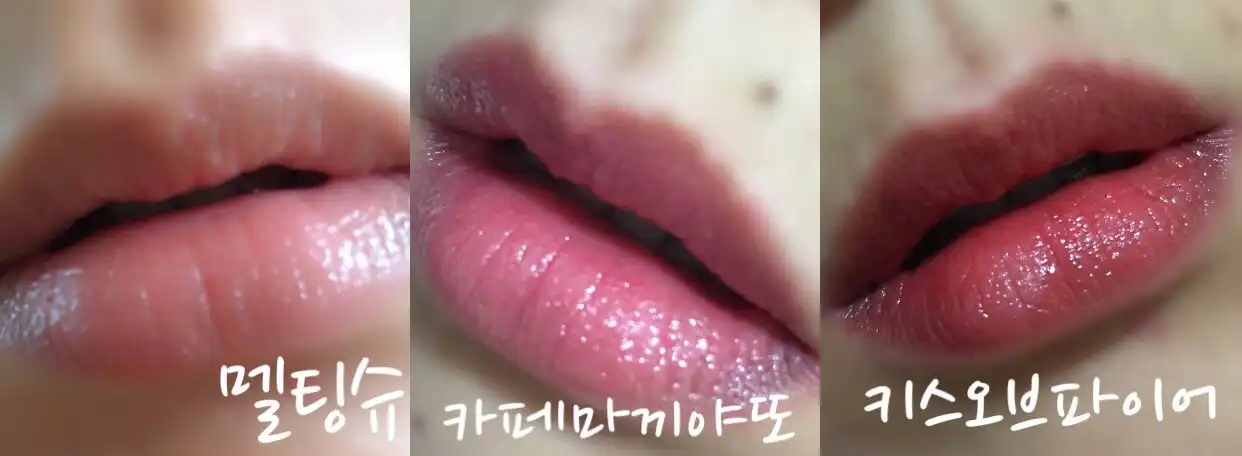 언니의파우치 리뷰 이미지 11 - [젤리바 (12 키스 오브 파이어)]