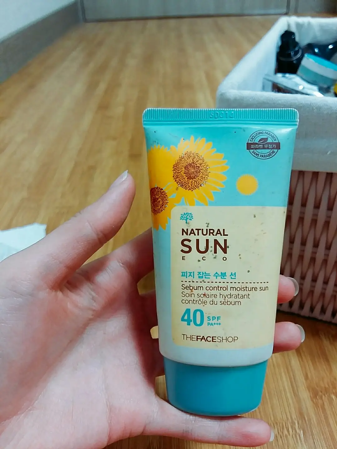 선택된 언니의파우치 리뷰 이미지 - [내추럴선 에코 피지잡는 수분선]