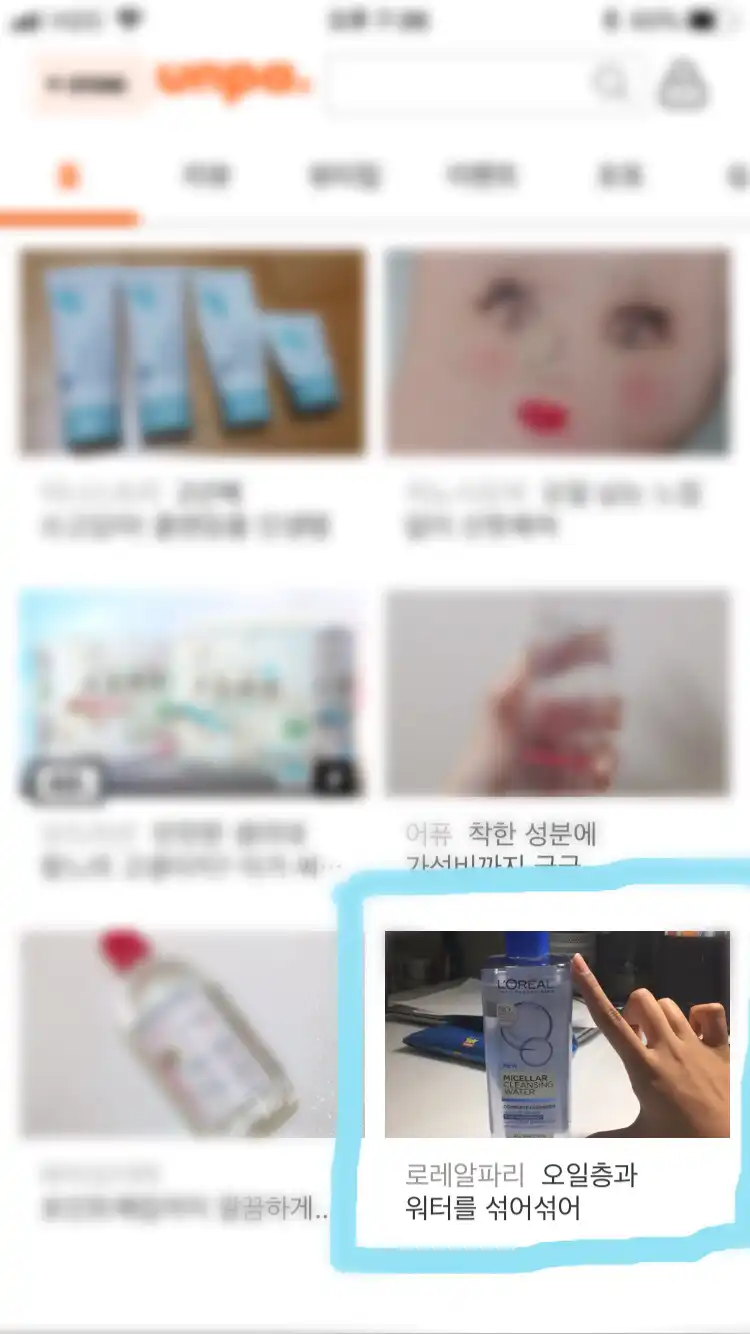 리뷰 이미지