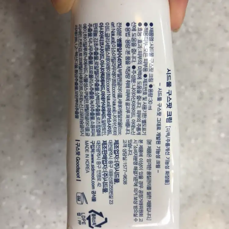 리뷰 이미지