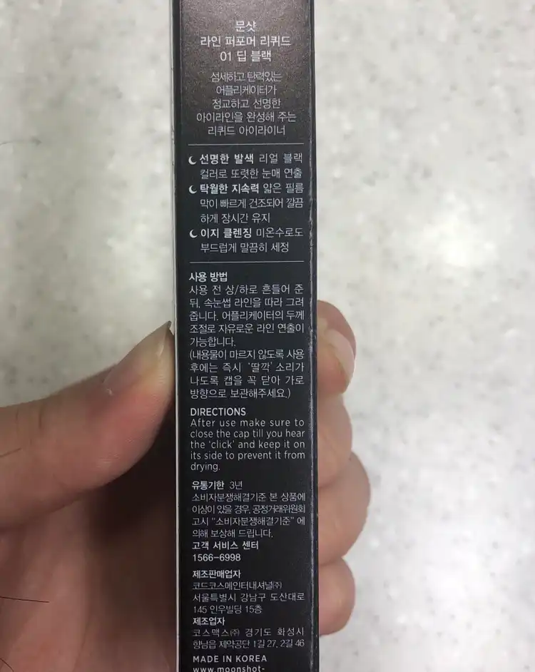 리뷰 이미지
