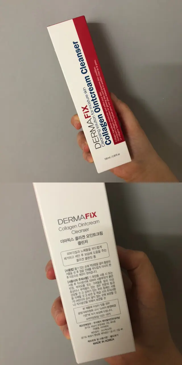 선택된 언니의파우치 리뷰 이미지 - [콜라겐 오인트크림 클렌저]