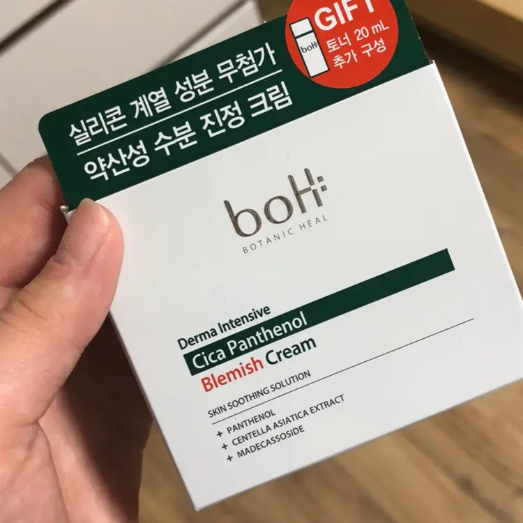 선택된 언니의파우치 리뷰 이미지 - [더마 인텐시브 시카 판테놀 블레미쉬 크림]