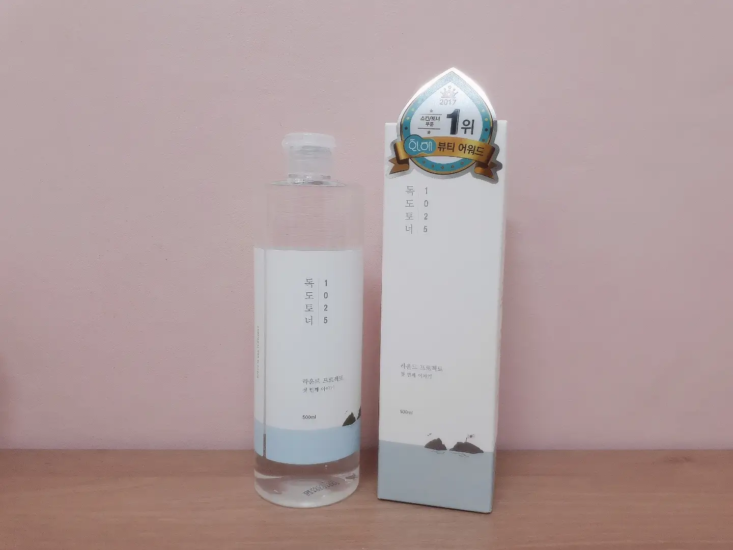 선택된 언니의파우치 리뷰 이미지 - [1025 독도 토너]