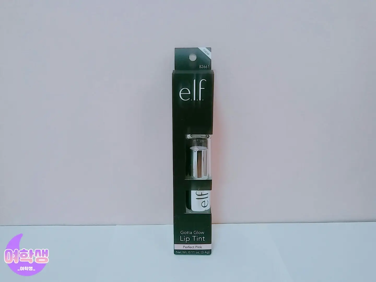 선택된 언니의파우치 리뷰 이미지 - [고타 글로우 립 틴트 [퍼펙트 핑크]]