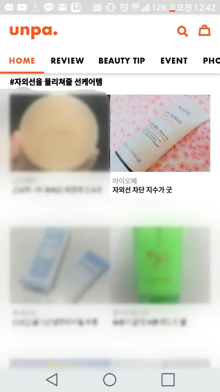 리뷰 이미지