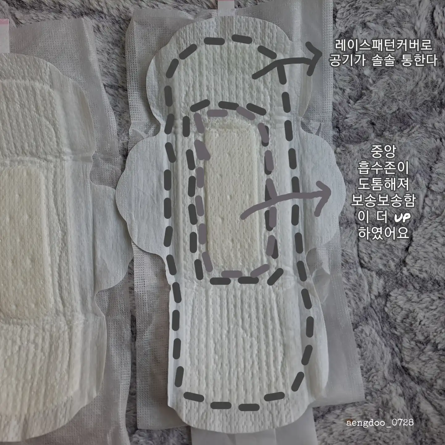 유기농순면커버 울트라슬림 [대형]