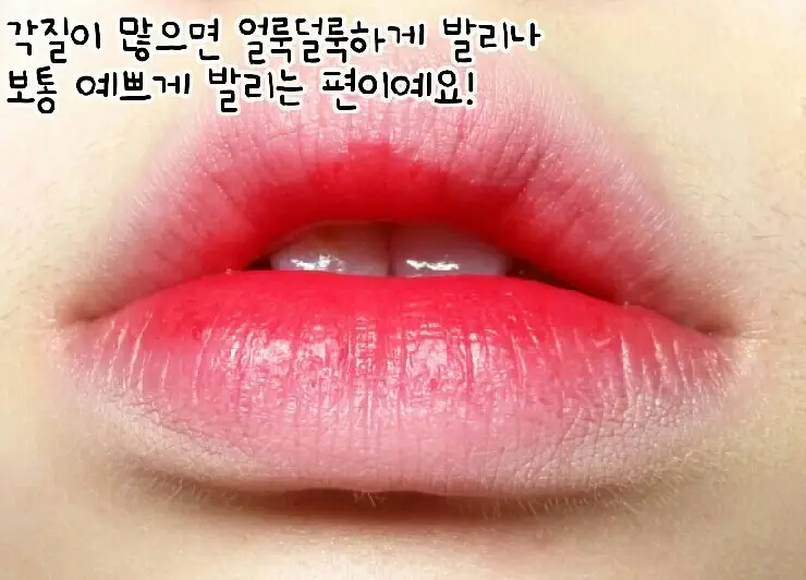 선택된 언니의파우치 리뷰 이미지 - [페리스틴트 워터 [1호 체리쥬스]]