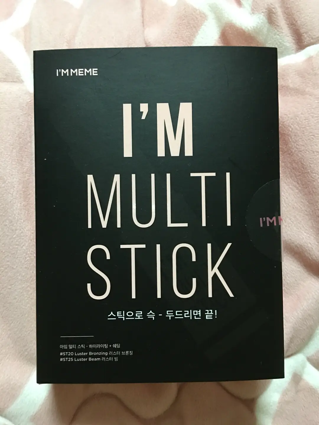 선택된 언니의파우치 리뷰 이미지 - [아임 멀티스틱 쉐딩 (러스터 브론징)]