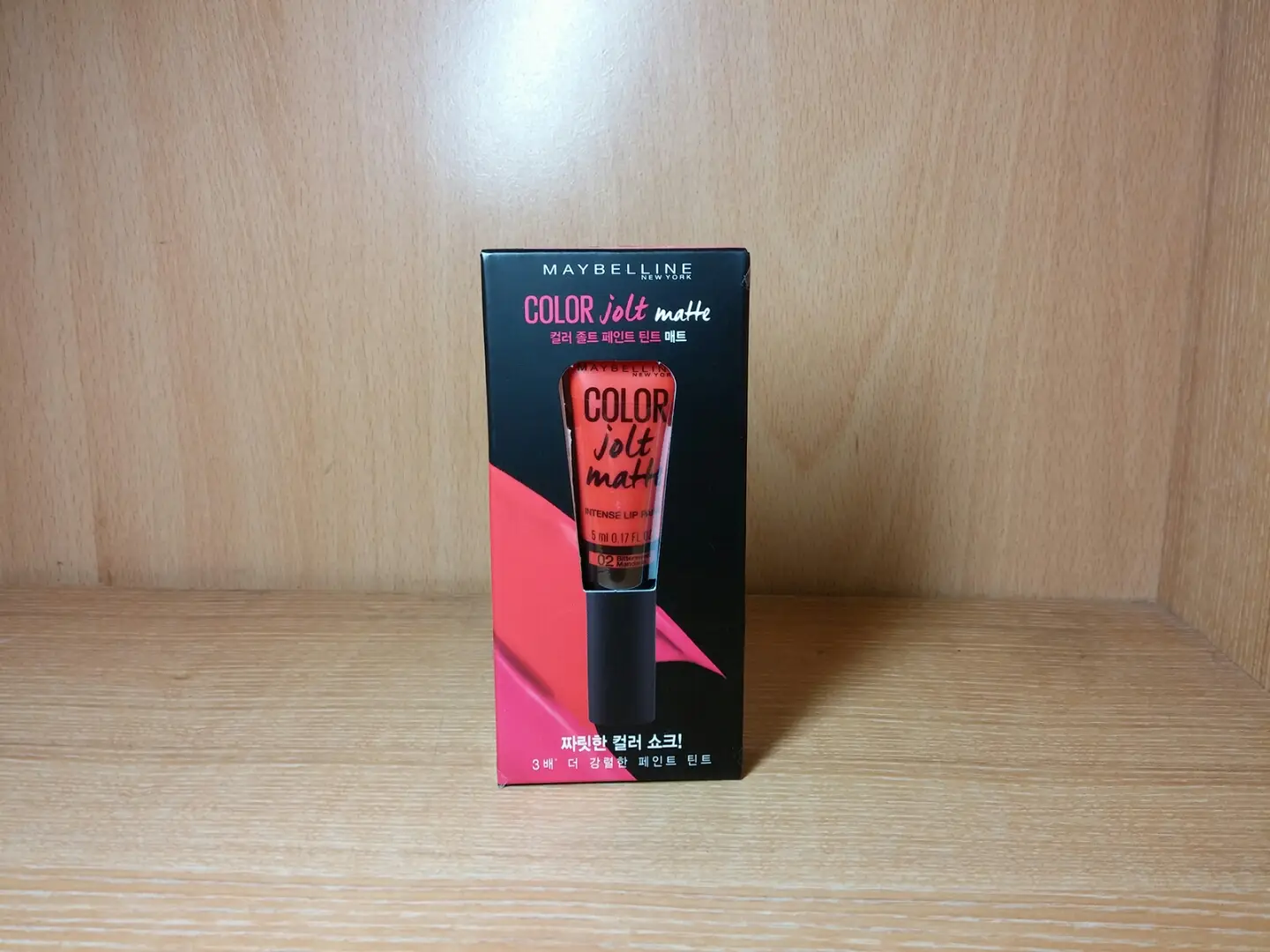 선택된 언니의파우치 리뷰 이미지 - [컬러 졸트 페인트 틴트 (MATTE02 버터 스위트 만다린)]