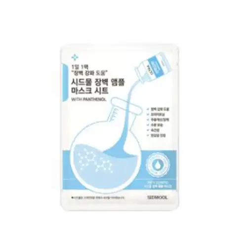 장벽 앰플 마스크 시트