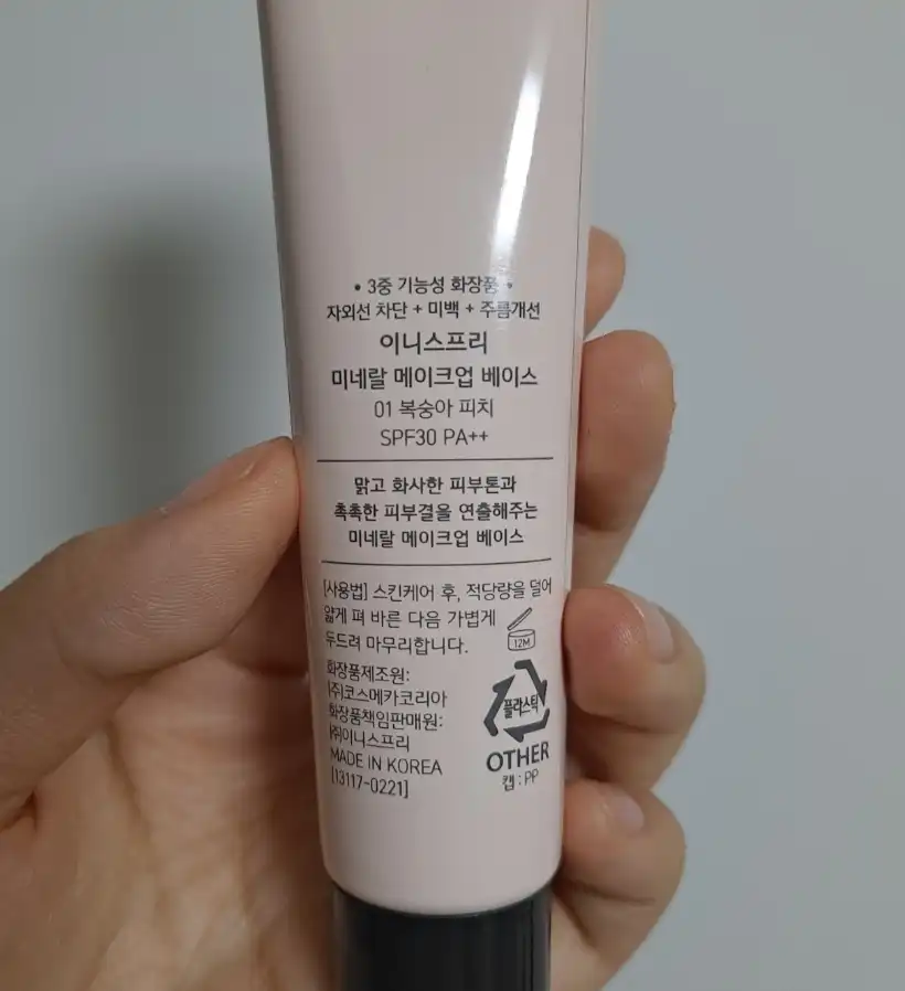 리뷰 이미지