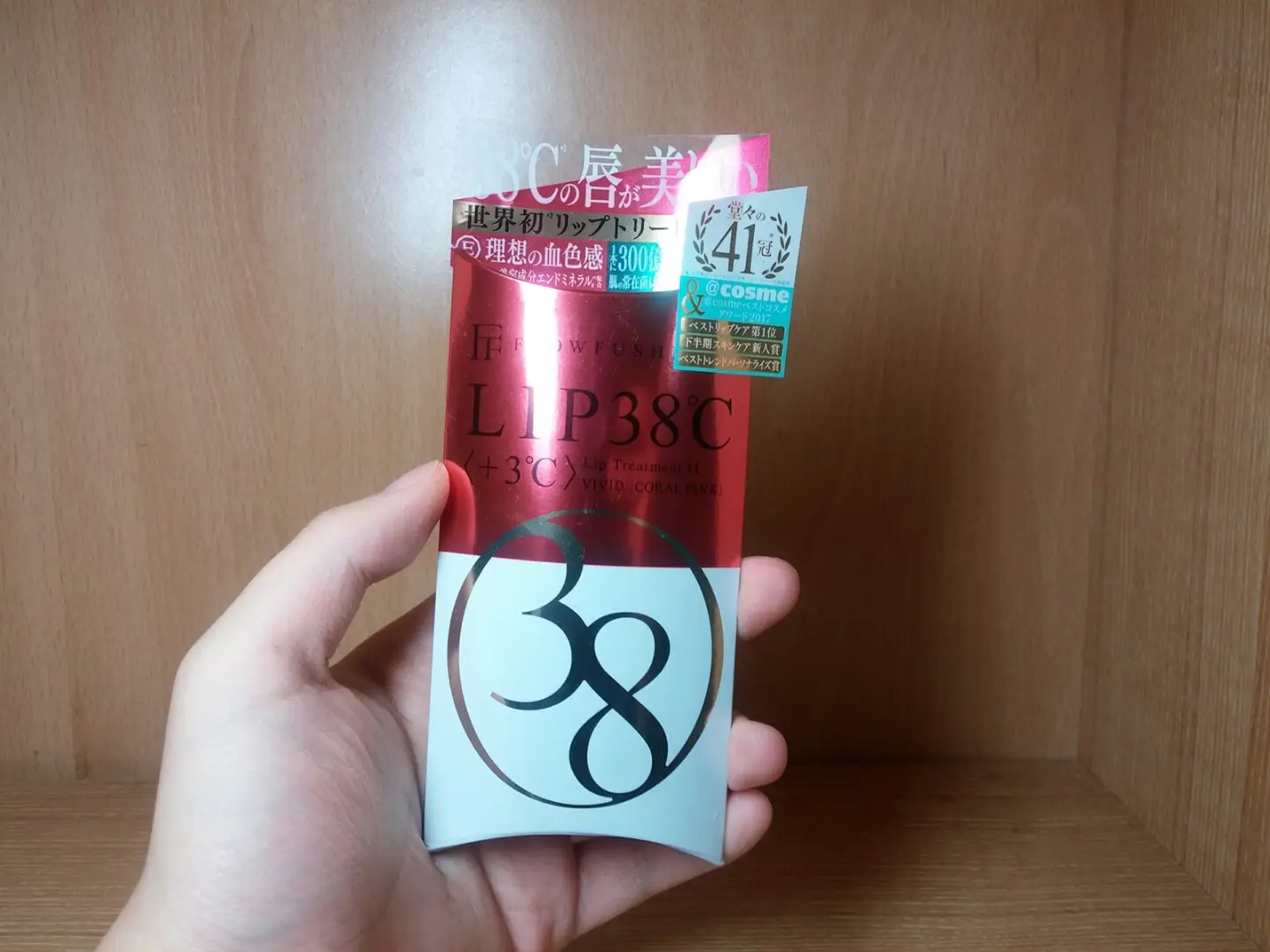 선택된 언니의파우치 리뷰 이미지 - [립38도 [+3℃ 코랄핑크] ]