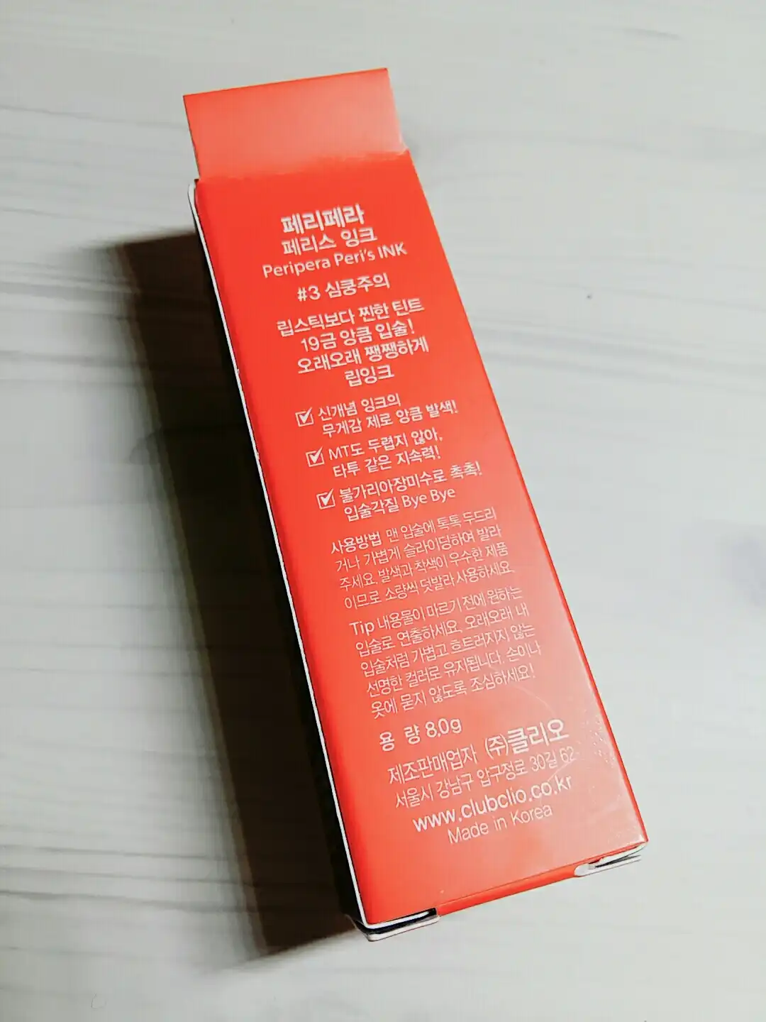 언니의파우치 리뷰 이미지 3 - [페리스 잉크 (3호 심쿵주의)]