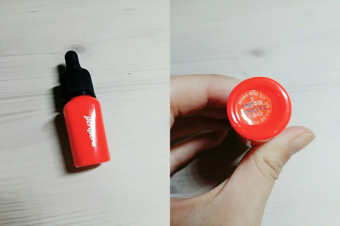 언니의파우치 리뷰 이미지 6 - [페리스 잉크 (3호 심쿵주의)]