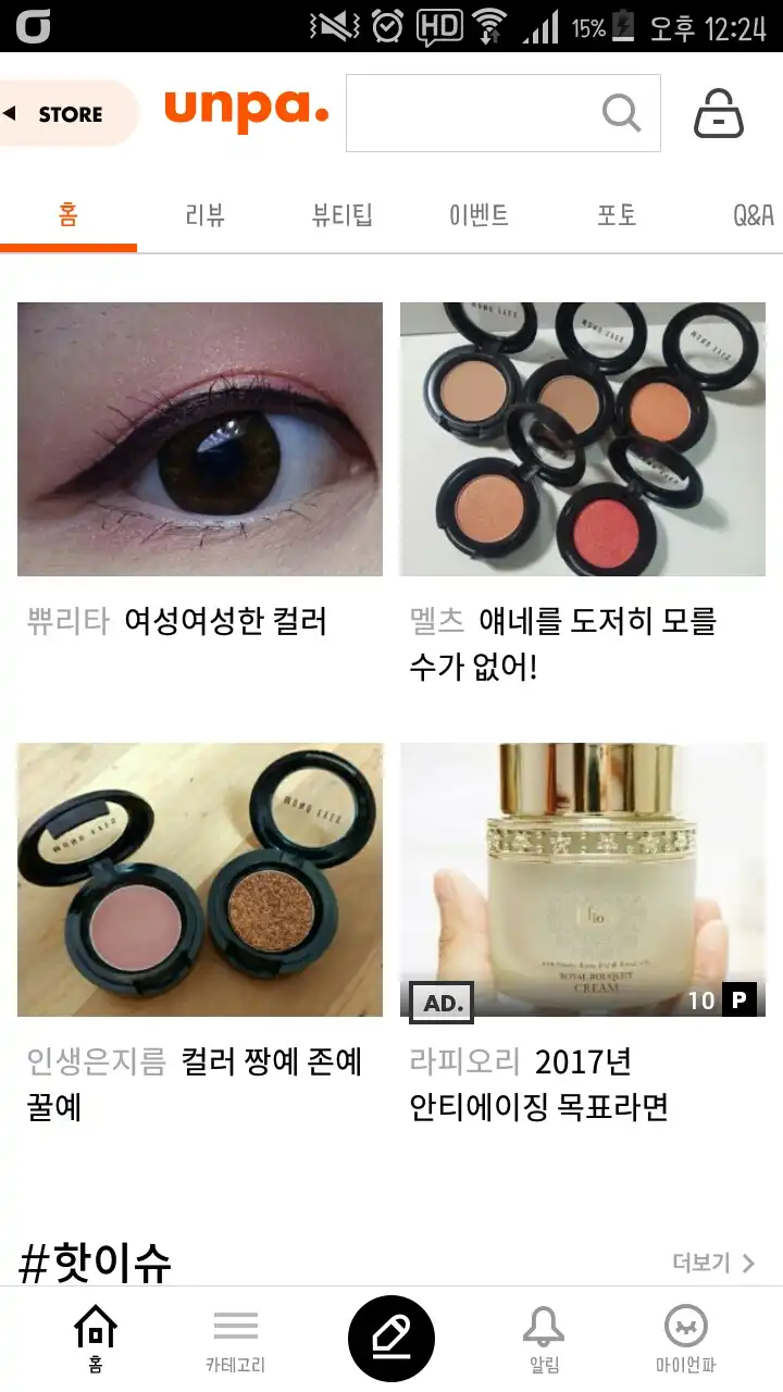 리뷰 이미지