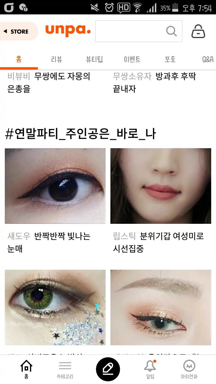 언니의파우치 리뷰 이미지 9 - [모노아이즈 [104호 이탈리안잡]]