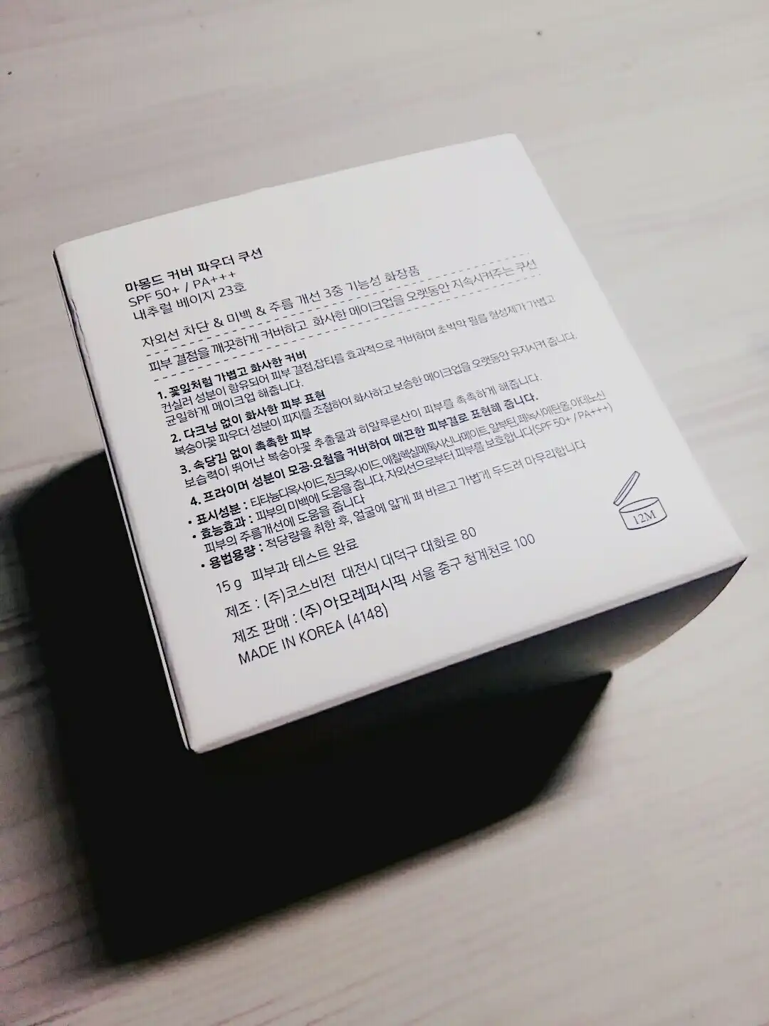 리뷰 이미지