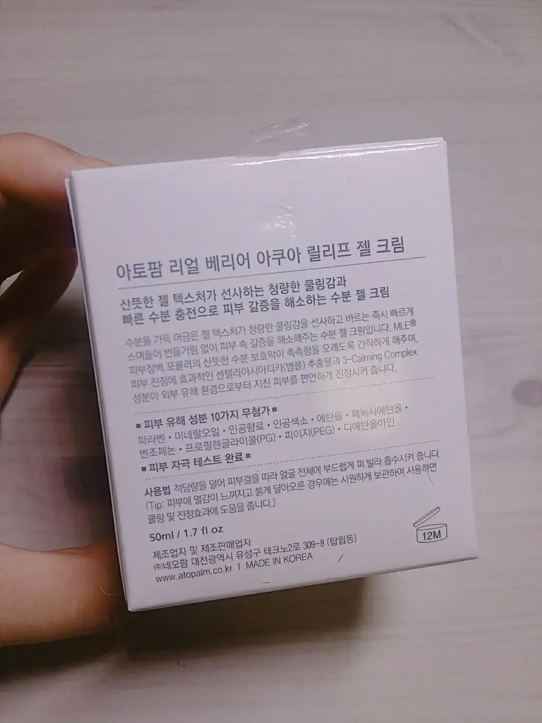 리뷰 이미지