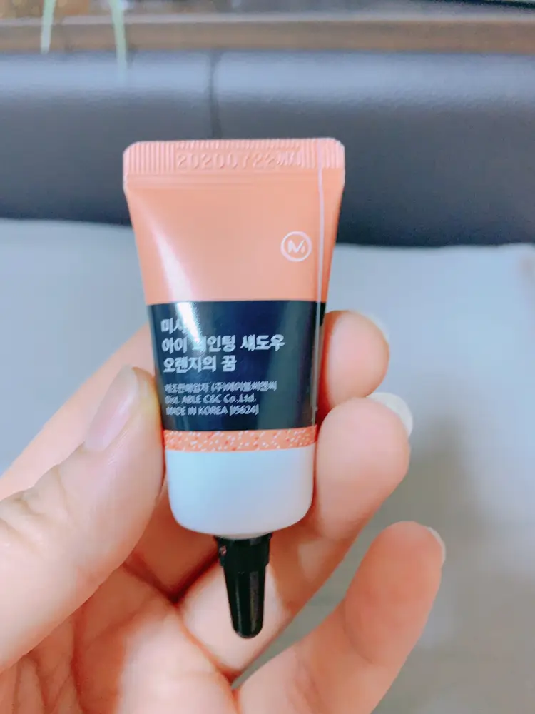 선택된 언니의파우치 리뷰 이미지 - [아이 페인팅 섀도우 [오렌지의 꿈]]
