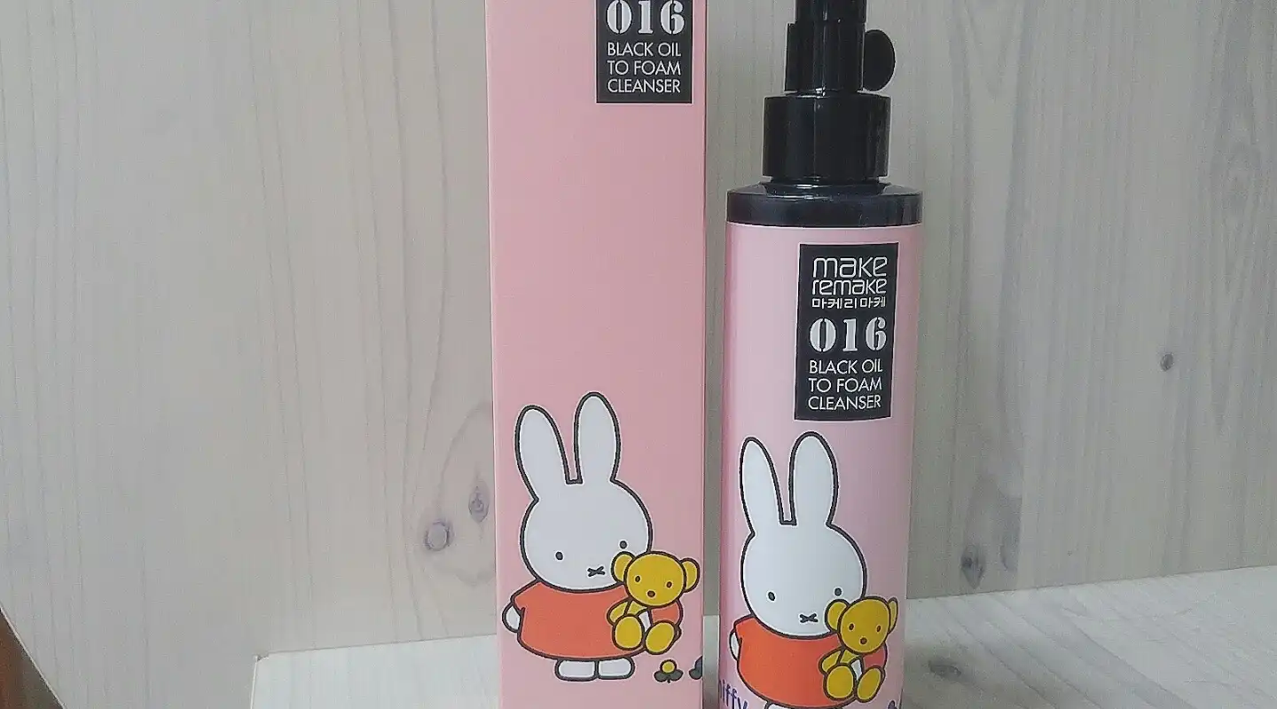 블랙 오일 투 폼 클렌저